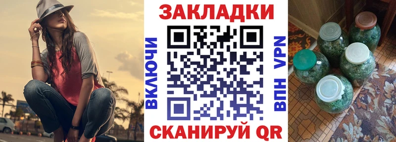 Купить наркотики Кулебаки Марихуана  Псилоцибиновые грибы  Гашиш  Мефедрон  Кокаин  A PVP  Амфетамин 