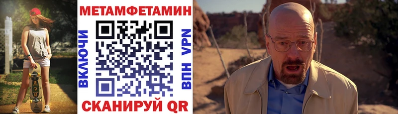 АМФ Розовый  магазин    Кулебаки 