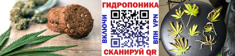 Еда ТГК марихуана  блэк спрут   Кулебаки 
