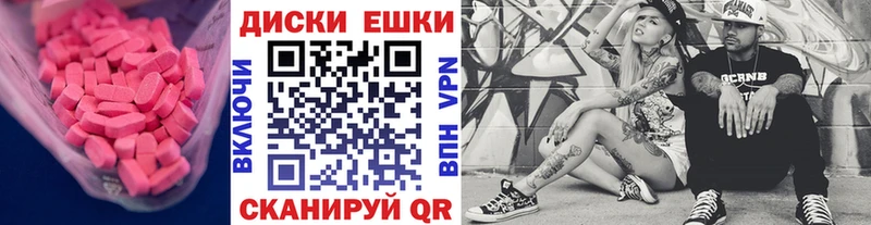 Экстази таблы  Кулебаки 
