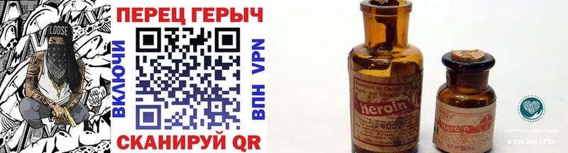 Героин VHQ  Кулебаки 