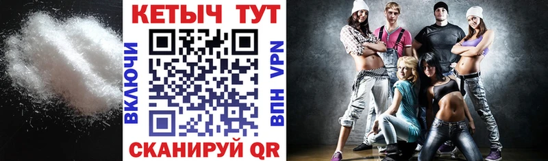 КЕТАМИН VHQ blacksprut ONION Кулебаки