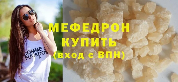 ALPHA PVP Белоозёрский