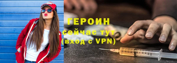 дживик Сосновоборск