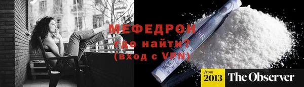 метадон Белокуриха