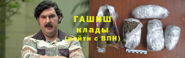 метадон Белокуриха