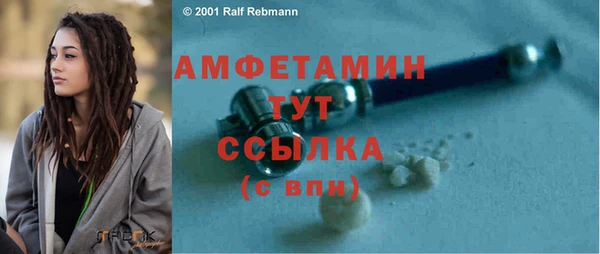 метадон Белокуриха