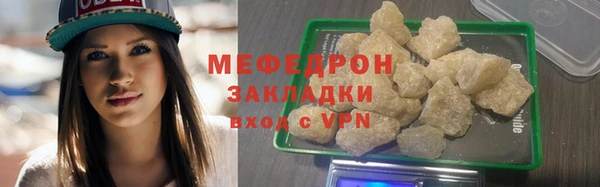 метадон Белокуриха