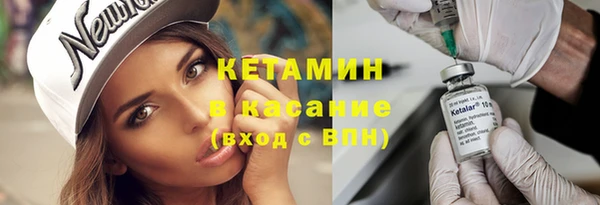 метадон Белокуриха