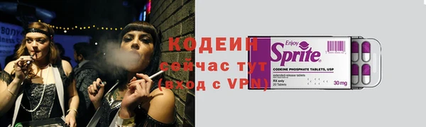 ALPHA PVP Белоозёрский