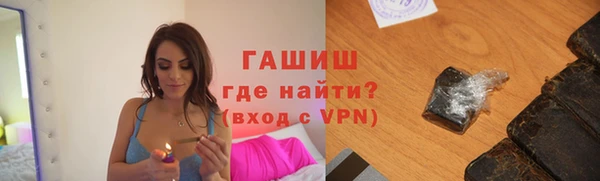 ALPHA PVP Белоозёрский