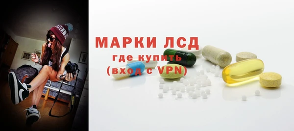 ALPHA PVP Белоозёрский