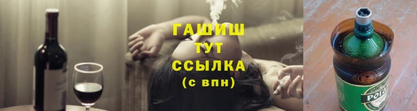 метадон Белокуриха
