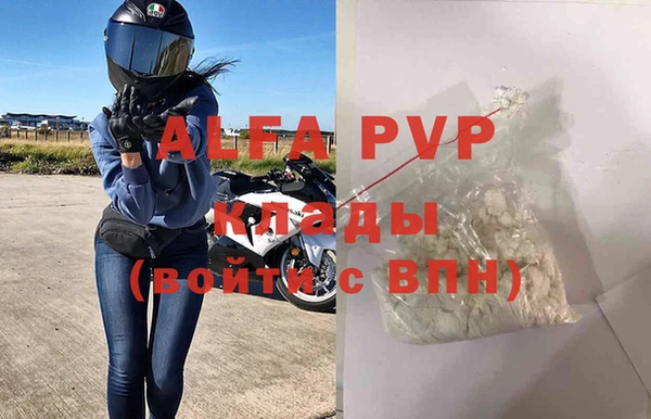 2c-b Балабаново
