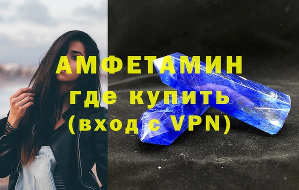 метадон Белокуриха