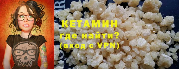 метадон Белокуриха