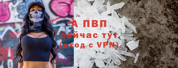 ALPHA PVP Белоозёрский