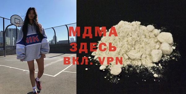 ALPHA PVP Белоозёрский