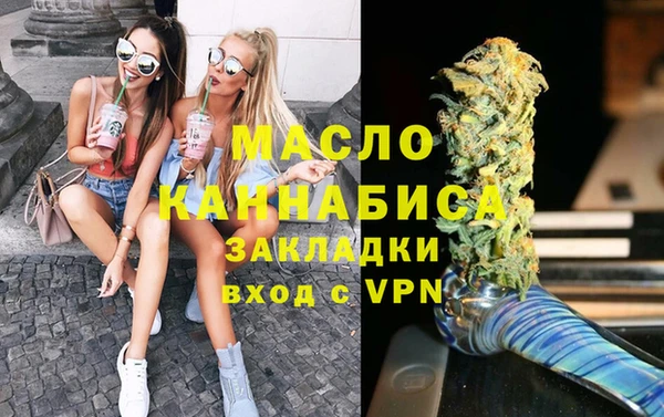 метадон Белокуриха