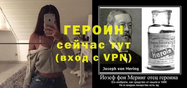 ALPHA PVP Белоозёрский