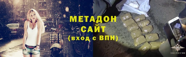 метадон Белокуриха