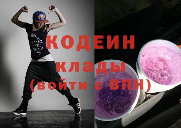 метадон Белокуриха