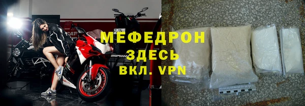 СК Беломорск