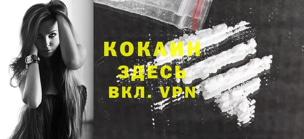 ALPHA PVP Белоозёрский