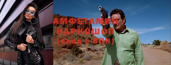 ALPHA PVP Белоозёрский