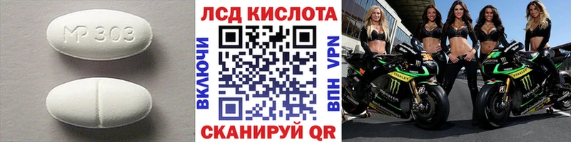 дарк нет формула  Кулебаки  Лсд 25 экстази кислота 