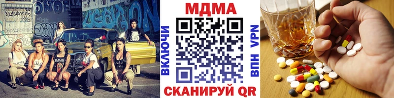 МДМА crystal  даркнет сайт  Кулебаки 