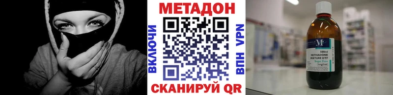 МЕТАДОН белоснежный  купить наркотики сайты  Кулебаки 