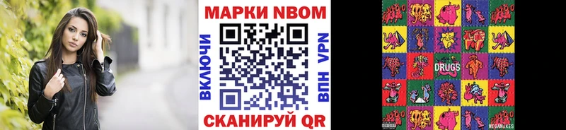 ссылка на мегу зеркало  Кулебаки  Наркотические марки 1,8мг 