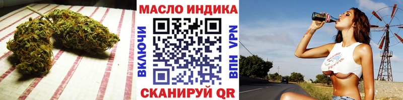ТГК жижа Кулебаки